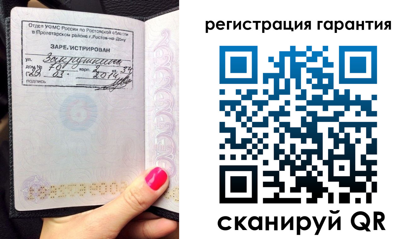 прописка от собственника в Верхней Салде