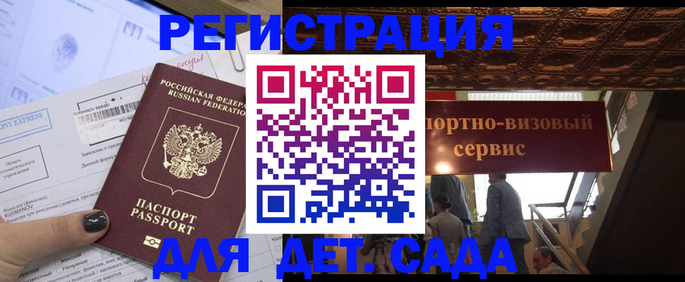прописка иностранных граждан в Верхней Салде