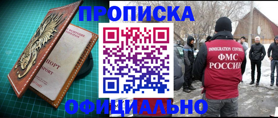 временная регистрация адрес в Верхней Салде